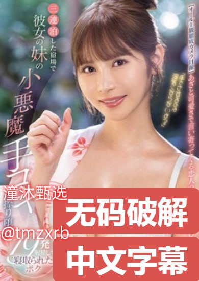 色戒2小时38分完整版mメイリン モデルコレクション メ...